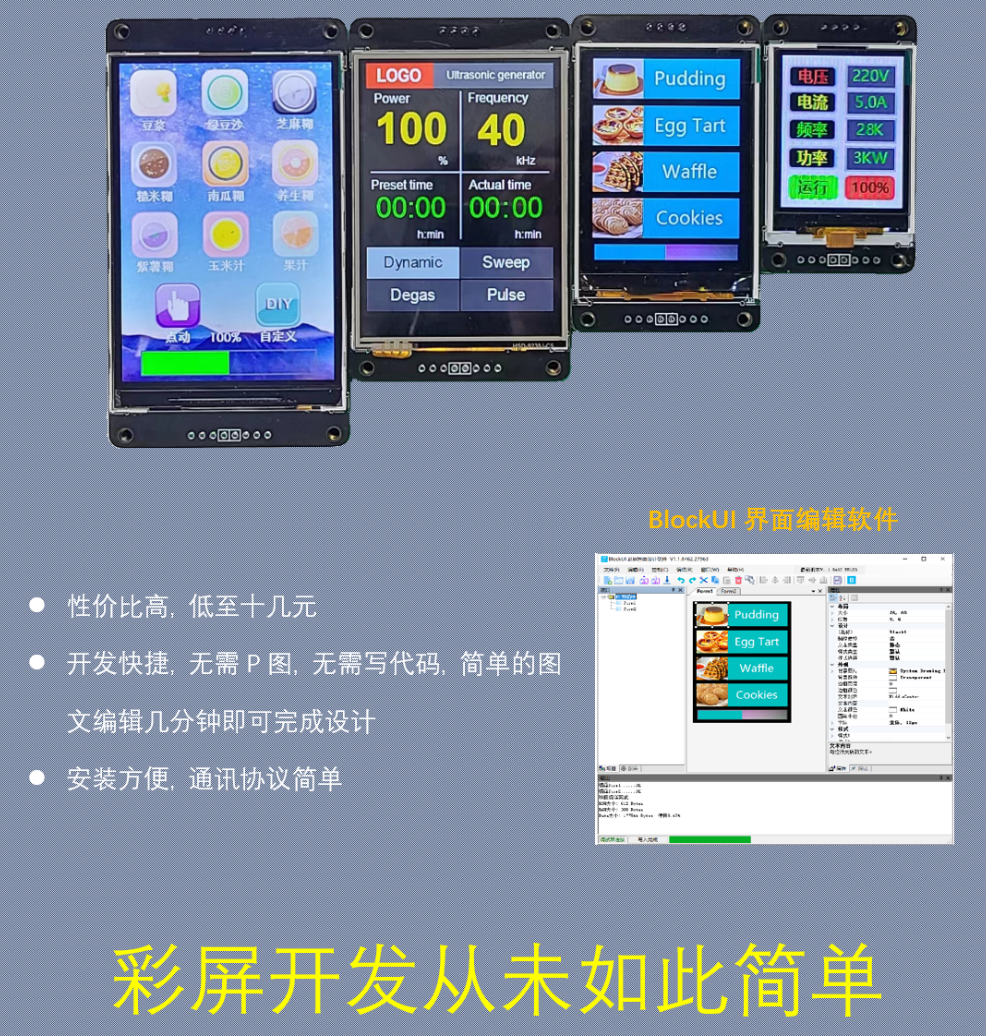 block_tft.png block_tft.png